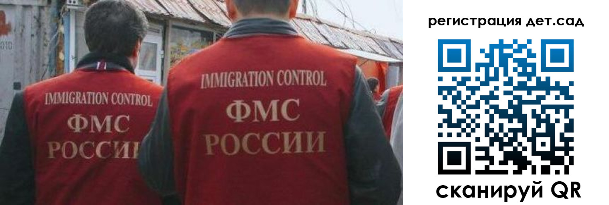 временная регистрация купить в Отрадном