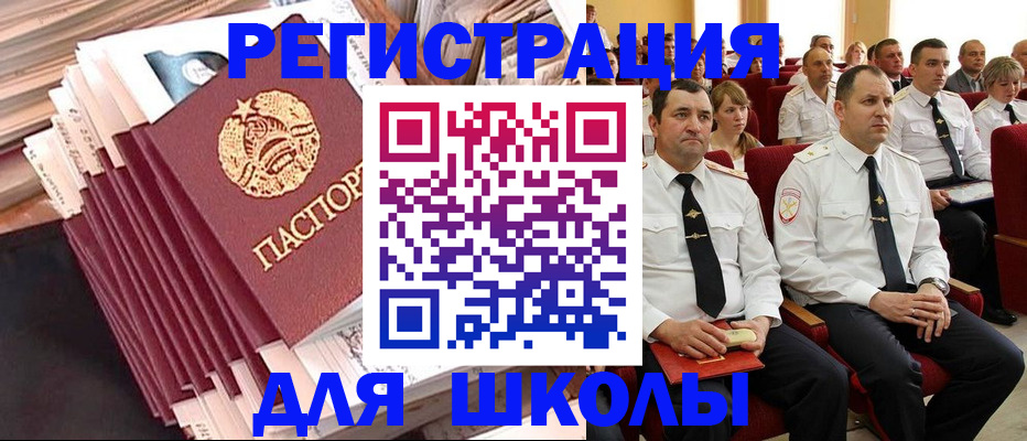 прописка гарантия в Отрадном